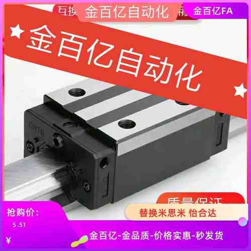 160直线导轨C-SXR28 SXWT24 SX2R SX2WT SXRZ33/SXWTZ42-SX2RZ220