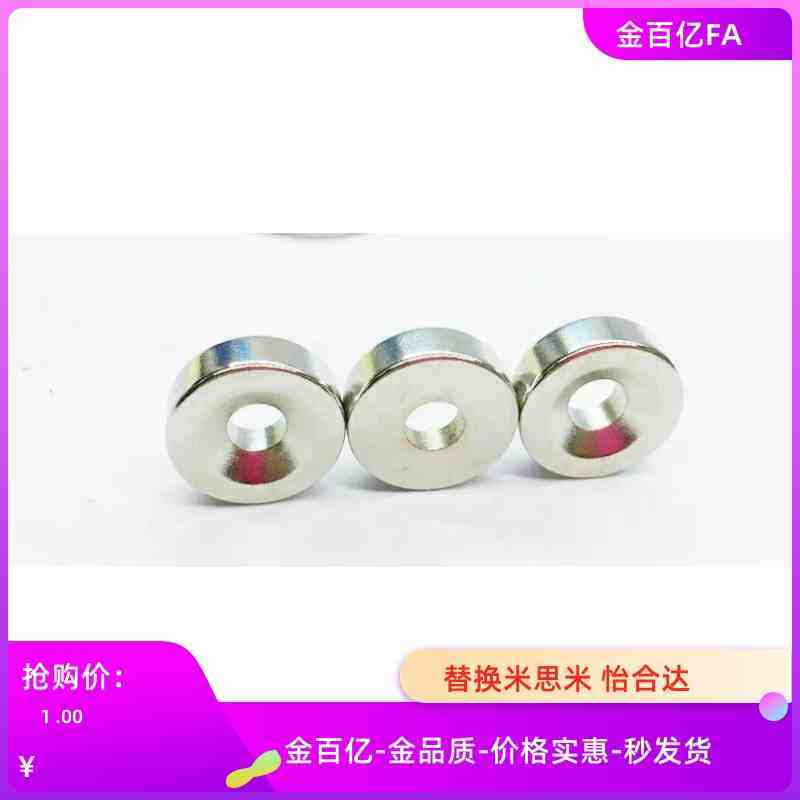 T5/4.5磁铁XNHCC20-5.5 BLS65/66-a12/A20-A15/A25-T4/T5.5/T6/T3