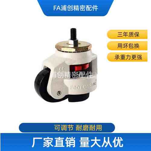 J-CXB06-60-80-NJ-UK怡合达/脚轮/福马轮/螺杆固定型/带防静电型