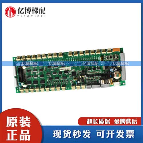 广日电梯G12/65000217-V30/-V33CAN-B3(G12-C01)通讯板原装 正品