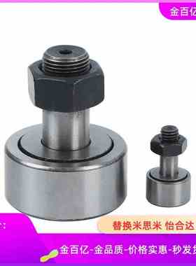 22凸轮30轴承CFUH16-35/CUAPH12/CFAP19/cuap8/CFFAP10/CFAPH6