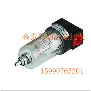 气源处理器 空气过滤器 AF2000 接口2分螺纹G1/4