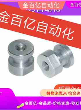 L5/L8/L4-L10-61/81/41浮动接头WHC31-M12-M4/m5/m6/m8/m10/m14