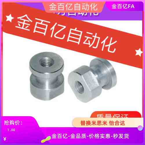 L5/L8/L4-L10-61/81/41浮动接头WHC31-M12-M4/m5/m6/m8/m10/m14