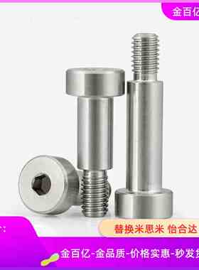 C-BMSB4-10等高螺丝5/6/3/8/12/16/msb15/msbl20/25/30/35/40/50