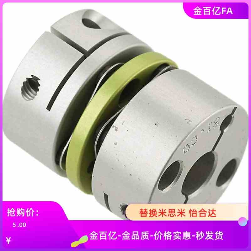 26/22联轴器SDWA\SDWB\SDWC-31C\35C\39C\42C\47C/19/14/12/8/10