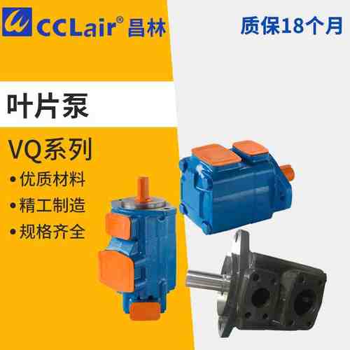 叶片泵20VQ4A5A6A7A8A9A25VQ10A11A35VQ21A45VQ2520VQ3520VQ4535