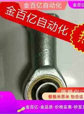 NTLHS-R鱼眼L杆端关节轴承C-PHSC5 PHSCN6 8 10 12 14 16 18