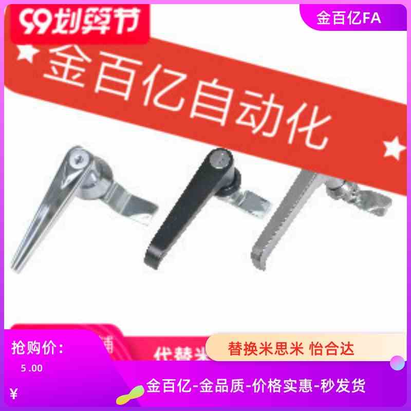 XAR01/02/03/11把手27LCKB12/LCKA31/ LCKC14门锁LCKD15/26/13/21