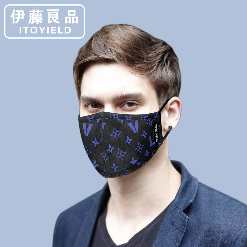 包邮伊藤良品pm2.5口罩防雾霾 男女士韩国时尚 可爱防尘夏季 防晒