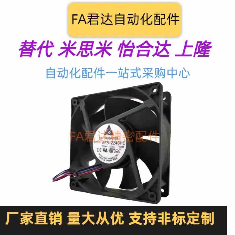 怡和达型ZHJ06-80 92 120B 17251M2 20040M2 DC轴流风扇 经济型