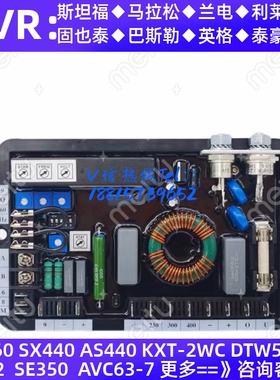 马拉利 M40FA610A  发电机自动电压调压板 AVR 稳压板 调节器