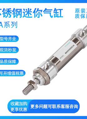 亚德客MAC50-10-15-20-25-50-75-80-90-100-125/150/200S迷你气缸