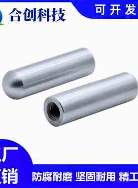 定位销大头内螺纹圆型YHR01 02 03 04 05 11 12 16 21 22 23 36