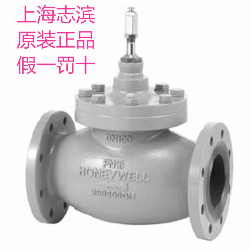 霍尼韦尔V5088A1005电动二通蒸汽阀调节阀DN100 ML7420A ML7421A