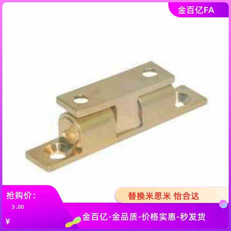 门吸E碰珠HFW01/02/11/12-L32/L40/L43/L49-L50/L60/L70/L69/L59