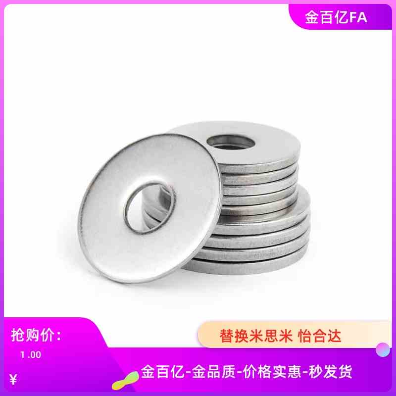 UAC27-D20-V6-T2垫圈06/01/02/04/11/12/1/21/22/31/32-10/8UAE07