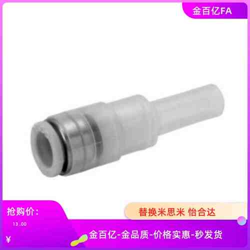 J-WEX01-D4/D6真空发生器E带真空破坏功能专用真空过滤器C-BDFL4