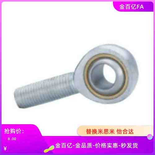 BNC51关节轴承SA5/6/8/10/12/16/14/20/25/22/28/30/35/40T/K-R/L