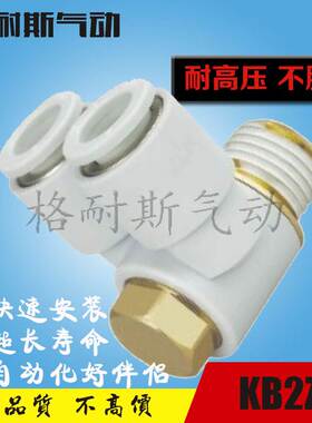 SMC新双头外六角接头 Y-KB2Z/KQ2Z04/06/08/10/12-M5/01/02/03/04