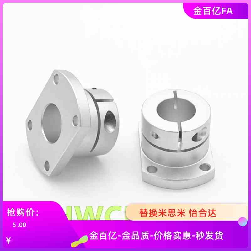 25/30/16导向轴12支座D20/GBJ11/GBL10/35/40/STHWS50STHWSB15/18