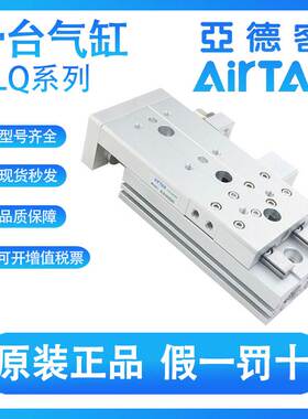 亚德客原装HLQ6-10S-20S-30S-40S-50S-A/AS/AF双轴精密滑台气缸