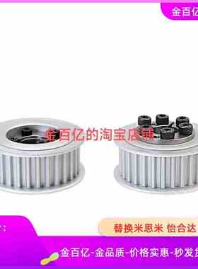 HTLA40 HTPL25 HTLG48 S8M150/250/300/400-E14同步轮F30/S5M/S3M