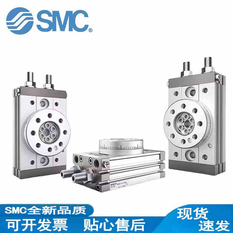 原装SMC旋转气缸MSQB1A MSQB2A MSQB3A MSQB7A MSQB10L2 MSQB30L3