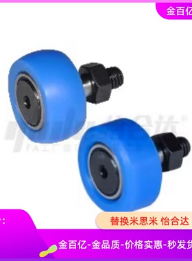 E-71/51凸轮轴承53随动器BPY41/43/61/63-d8-d10-D19-D22-D26/73