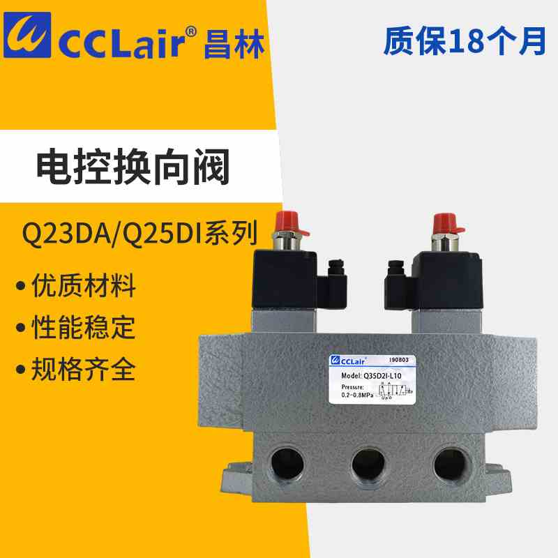 Q23DA电磁Q25D2A Q25DA-L8L10L12 Q35D2I Q25D2I Q25DI-L15L20L25