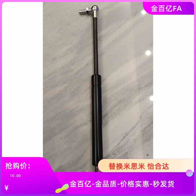 120米思米150气弹簧HFGSS-A40-N20/30/40/50/60/70/80/90/100/200