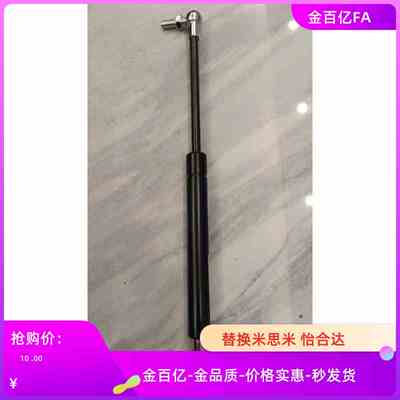 120米思米150气弹簧HFGSS-A40-N20/30/40/50/60/70/80/90/100/200