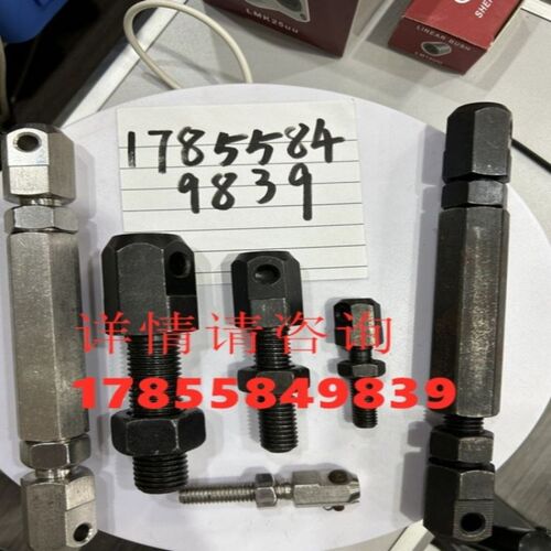 VSS01/11/21-15-25-35-40-50-60-80链条连接杆06A 08A 10B 12B 16