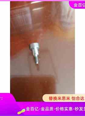 DBGB3-12-6销轴2螺丝DBTB4/DBTM5/DBGM8/DBGS10/DBTS15/20/7/9/25