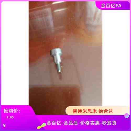 DBGB3-12-6销轴2螺丝DBTB4/DBTM5/DBGM8/DBGS10/DBTS15/20/7/9/25