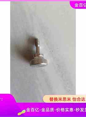 HAW87-M5-L20压纹81把手82/86/4/3/M8/M6/15/10/L30/L25/02/01/32