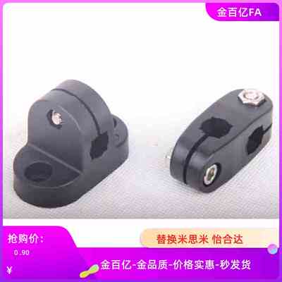 塑料01固定ZCE51输送带护栏02十字承夹支架光轴连接件55管t型座04