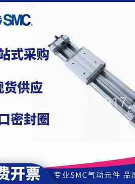 SMC无杆MY1M16/M20/M25-100-200-300-400-500-700-800-900Z A L H