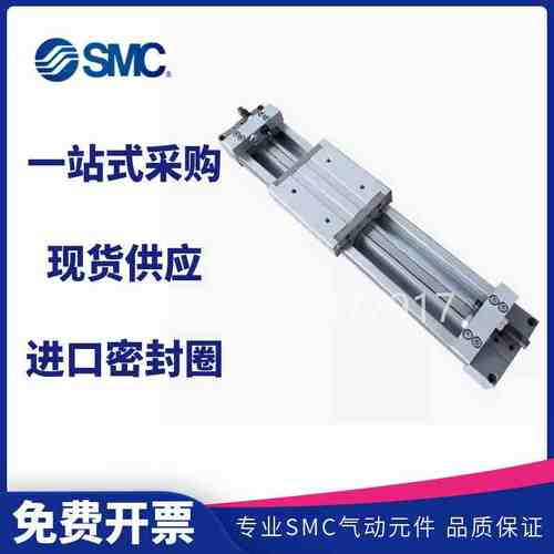 SMC无杆MY1M32/M40/M50-100-200-300-400-500-700-800-900Z A L H