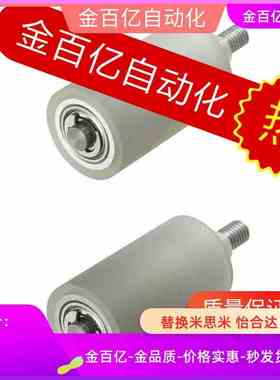 TGRA50/TGRB40/TGRS20/TGRAU25/TGRSU30/35导向28滚轮QAC42/43/44