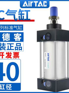 亚德客气动标准气缸大推力SC40X25X50X60X75X80X100X125X150X300S