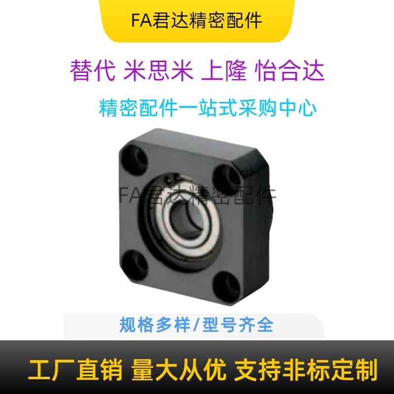 轴承座BGRE BGSE BGCE6002 603 6003 6904 6004 6005 6006ZZ