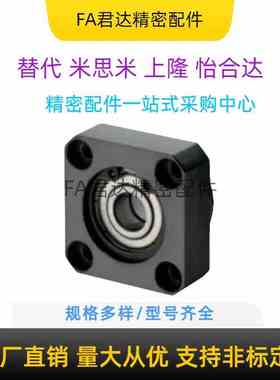 轴承座BGRE BGSE BGCE6002 603 6003 6904 6004 6005 6006ZZ