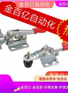 21502快速B夹钳22502夹具C-LD-36006/WDC20300/20400/20800/20752