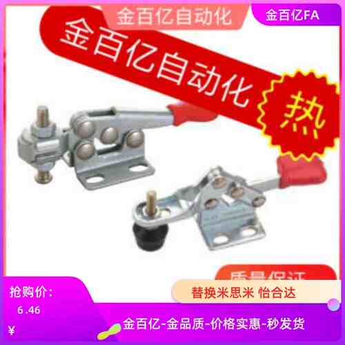 21502快速B夹钳22502夹具C-LD-36006/WDC20300/20400/20800/20752