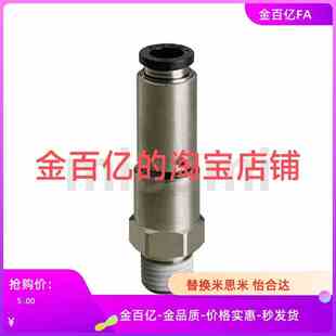 RHTCNL4 D4高速02旋转03接头RHTCN2 XYH01