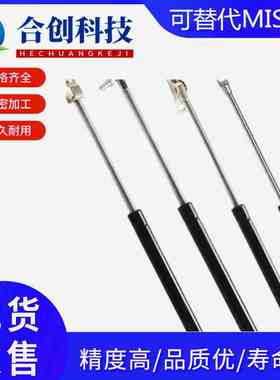 FHJ46氮气27300/22300A/22250B/22200C/22180D/22150弹簧22120