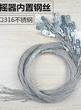 太太好钢丝 绳晾衣架配件/好锈钢手摇器里面连接器316l挂钩钩子