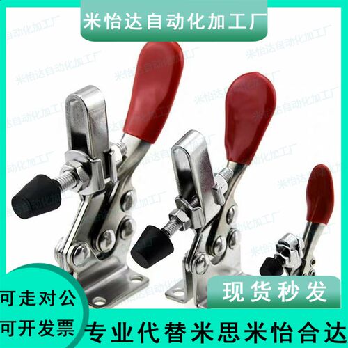 怡合达快速夹钳WDC225-D/WDC22502-B WDC201 WDC201-A WDC201-ASS