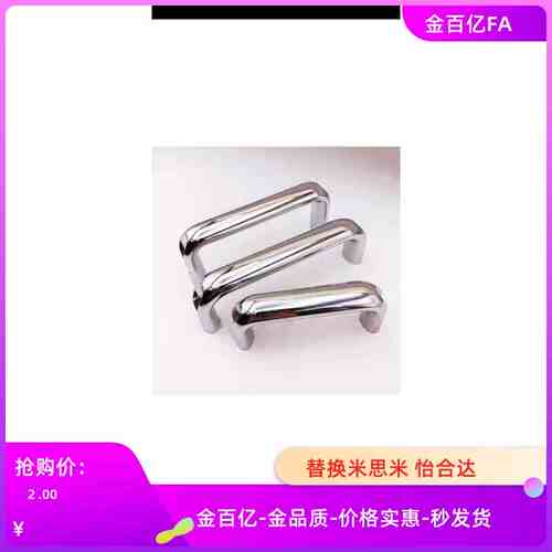 XAG63-62-61-L100/L116/L132/L150/L164/64铝合金L196拉手PULH66